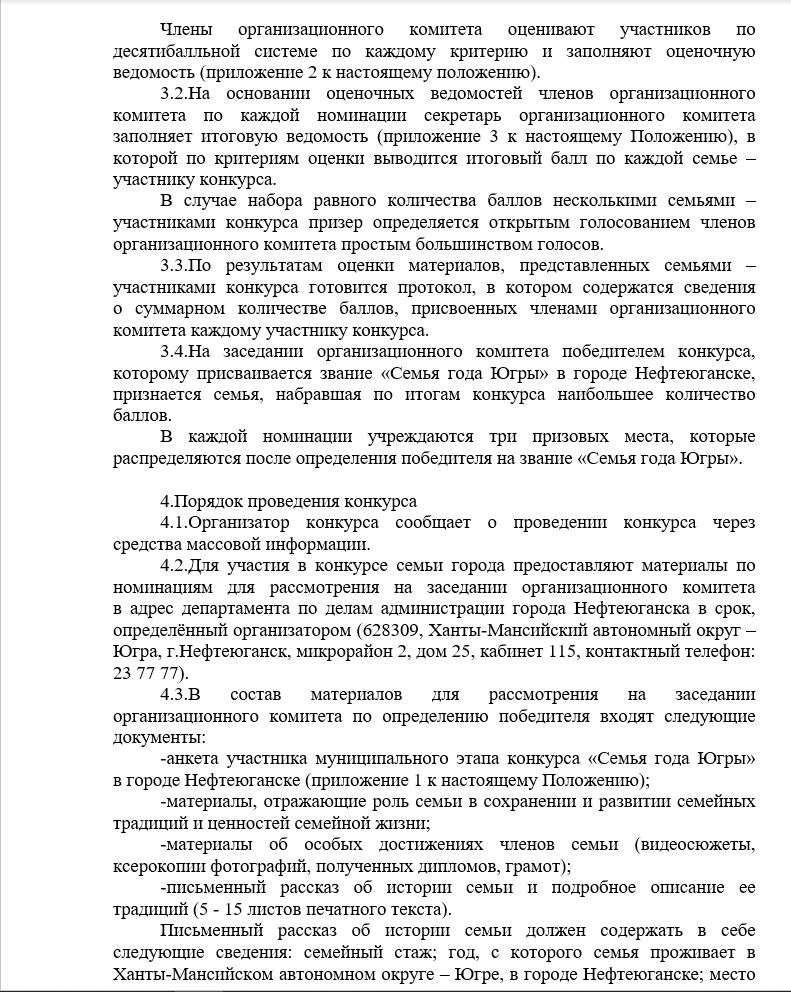 4ц.PNG
