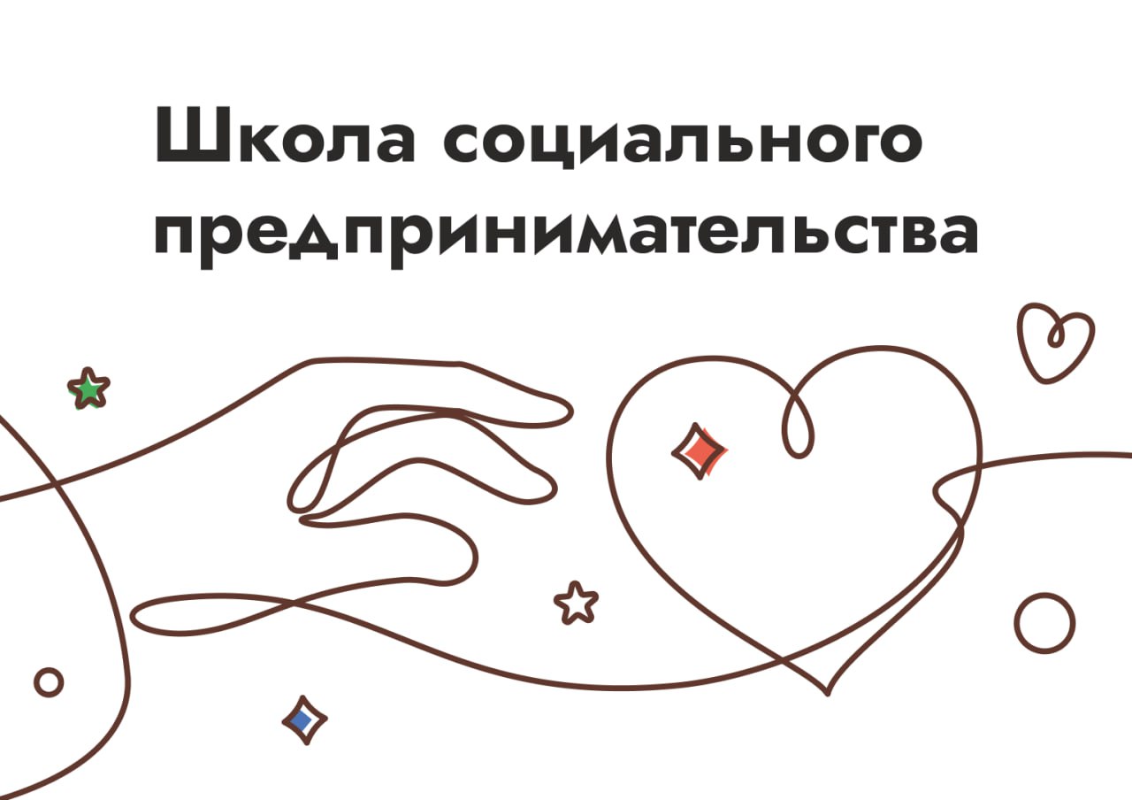 Баннер_Приложение_2.jpg