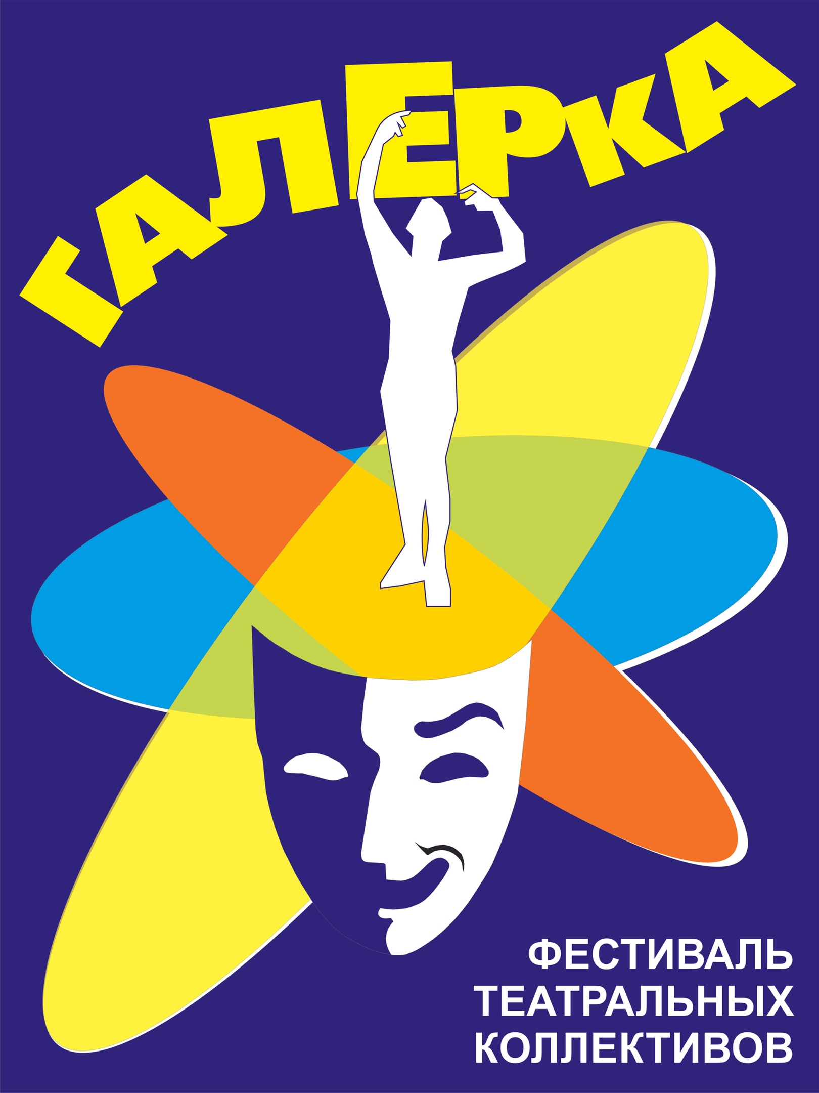 ГАЛЕРКА_2024.jpg