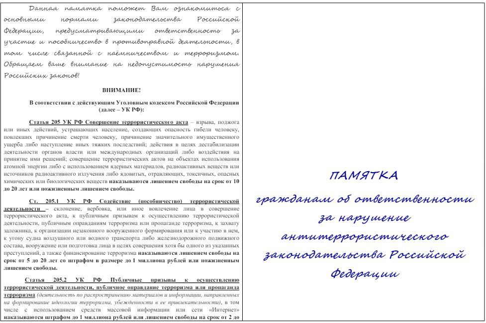 П_1.JPG
