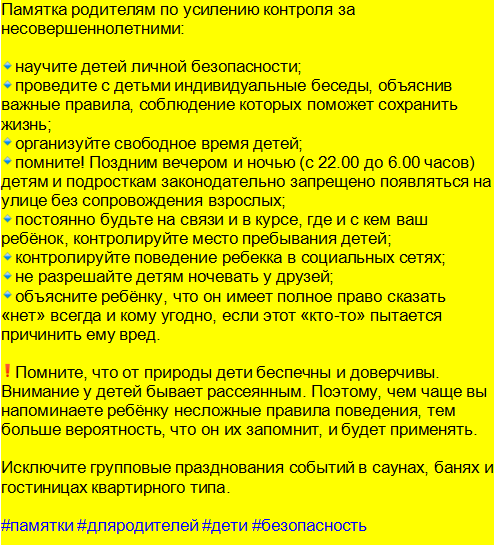 бани_сауны2.PNG
