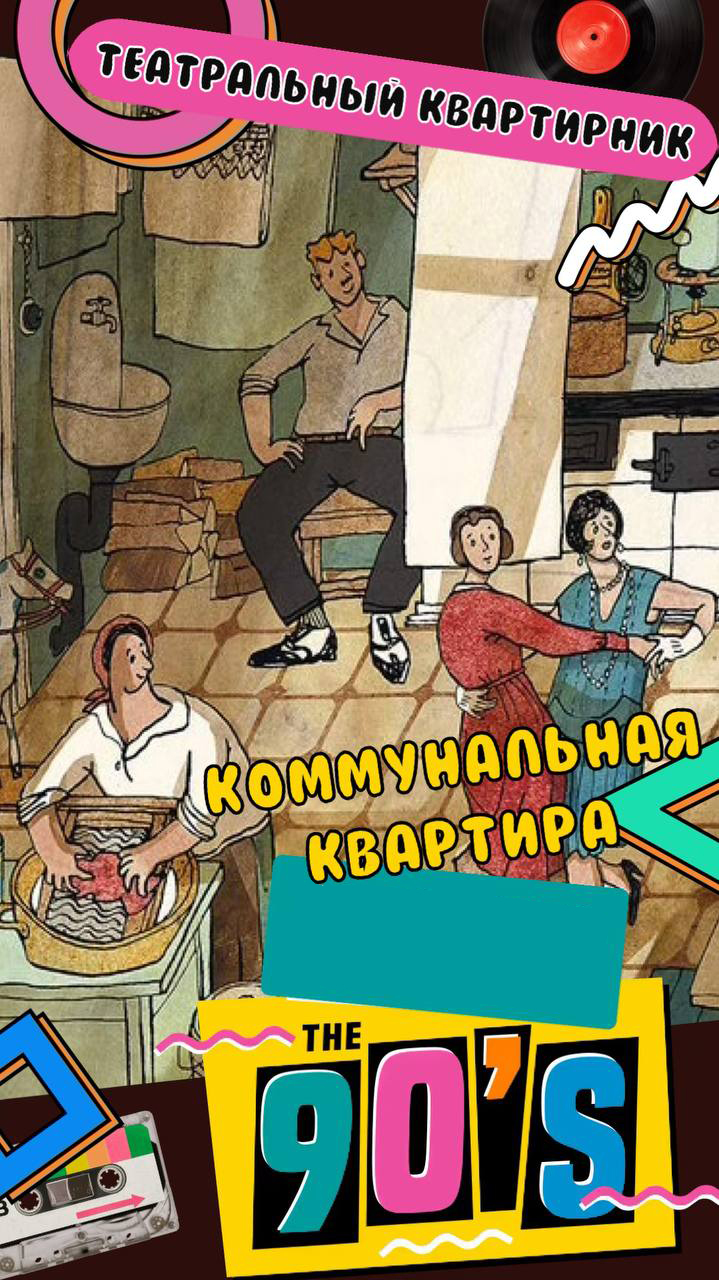 без_даты.jpg