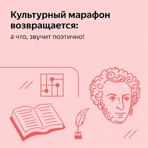 марафон.jpg