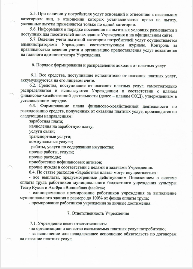 ми12.PNG
