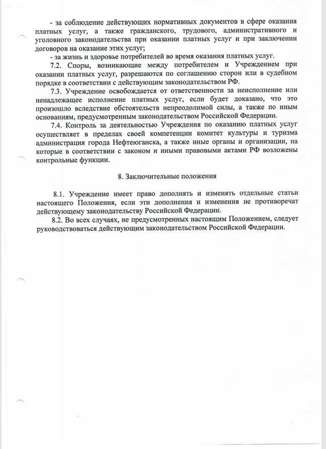 ми13.PNG