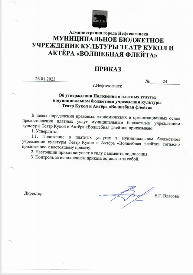 ми6.PNG