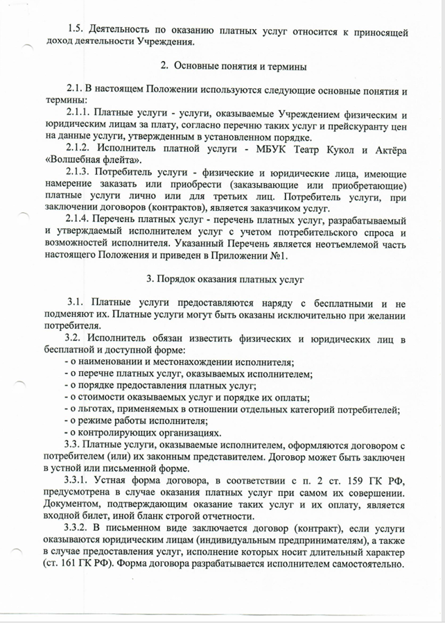 ми8.PNG