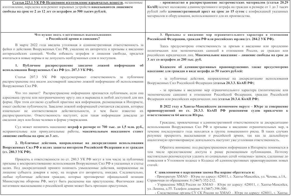 п3.JPG