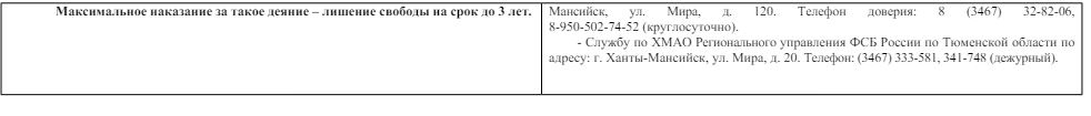 п4.JPG