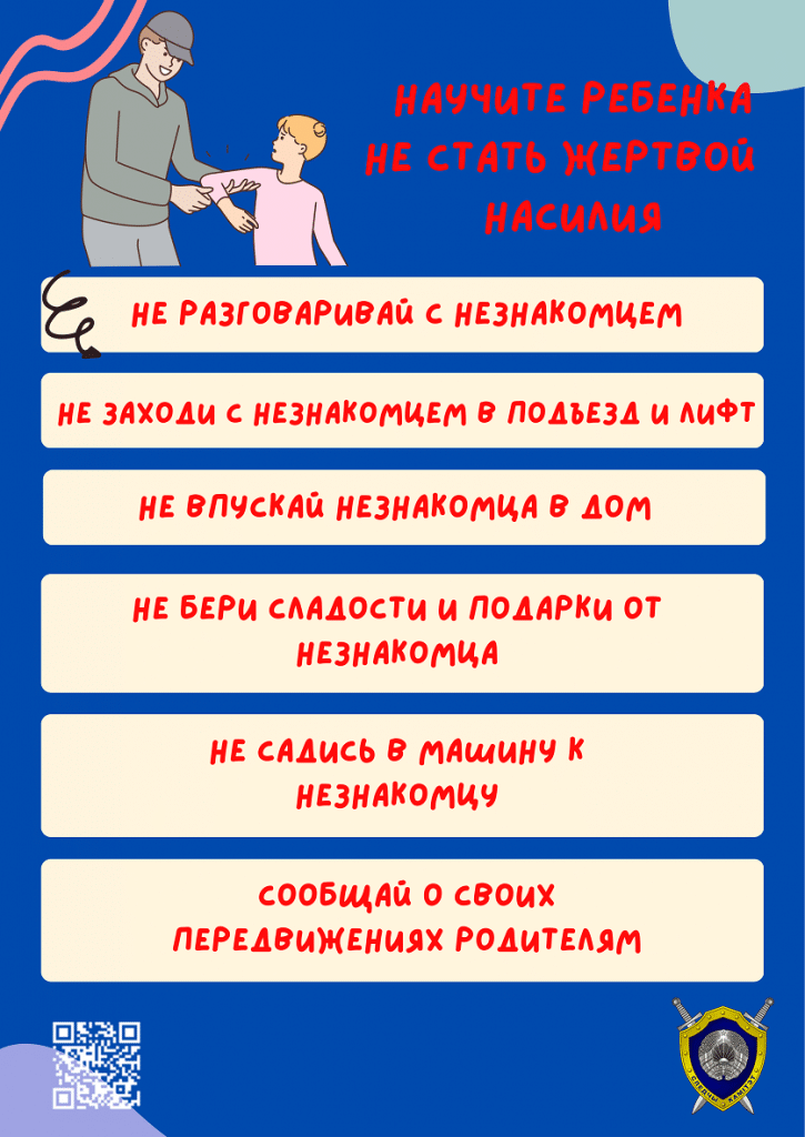 ссси.png