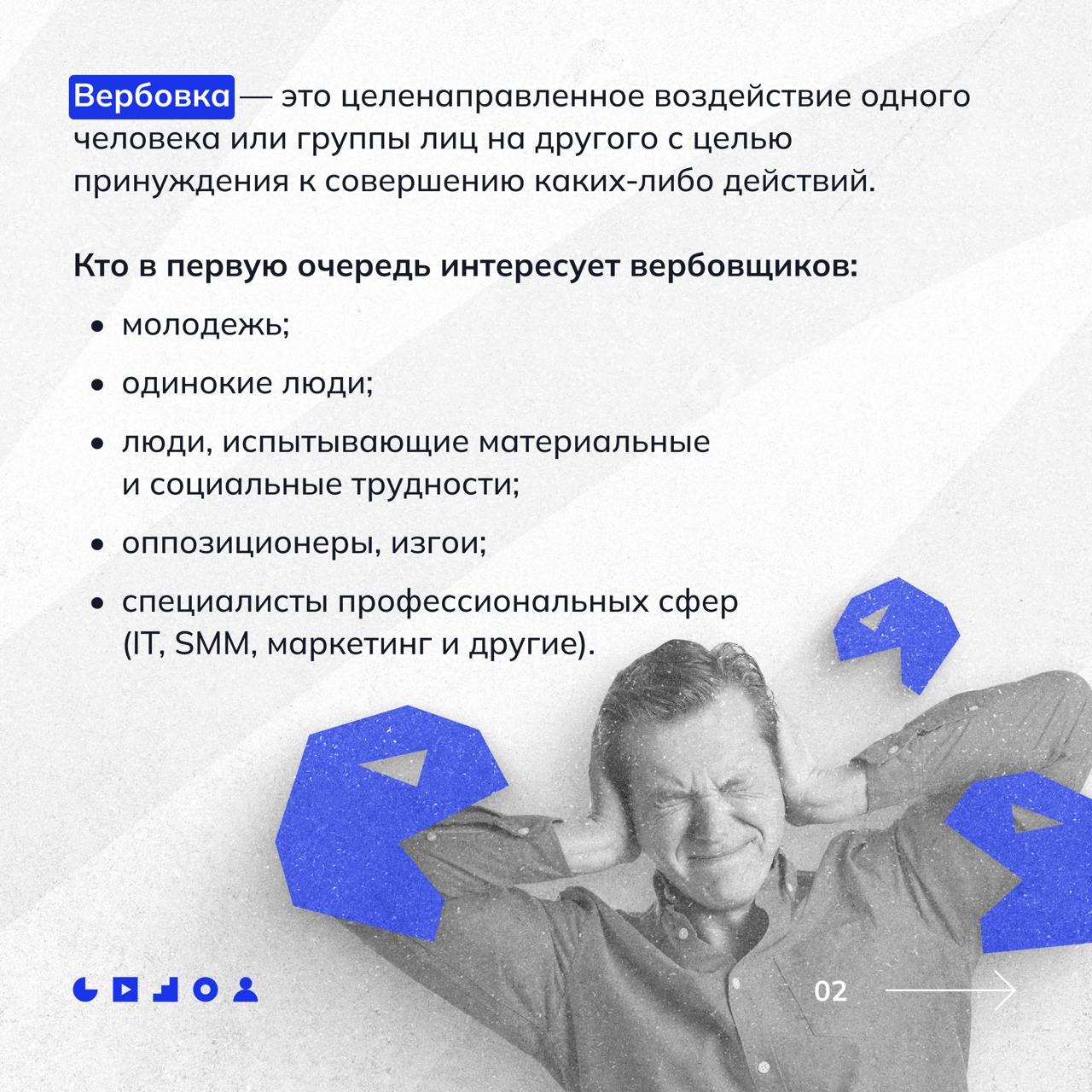 стр._2.jpg