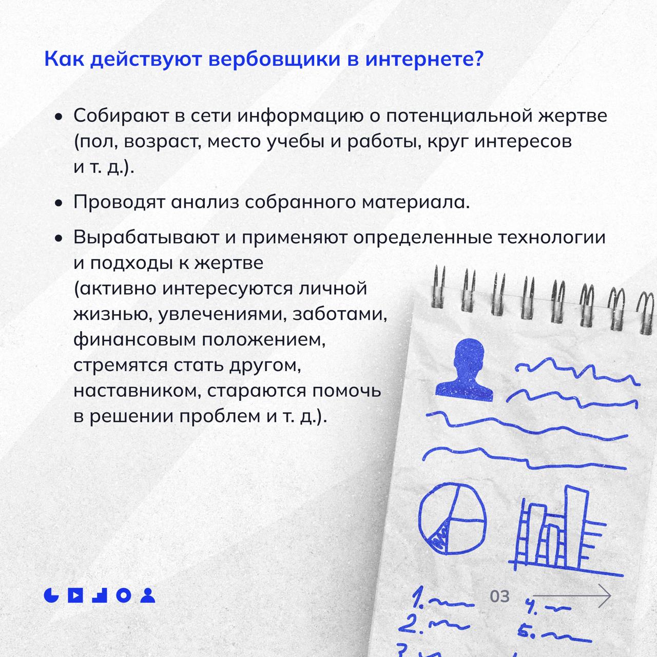 стр._3.jpg