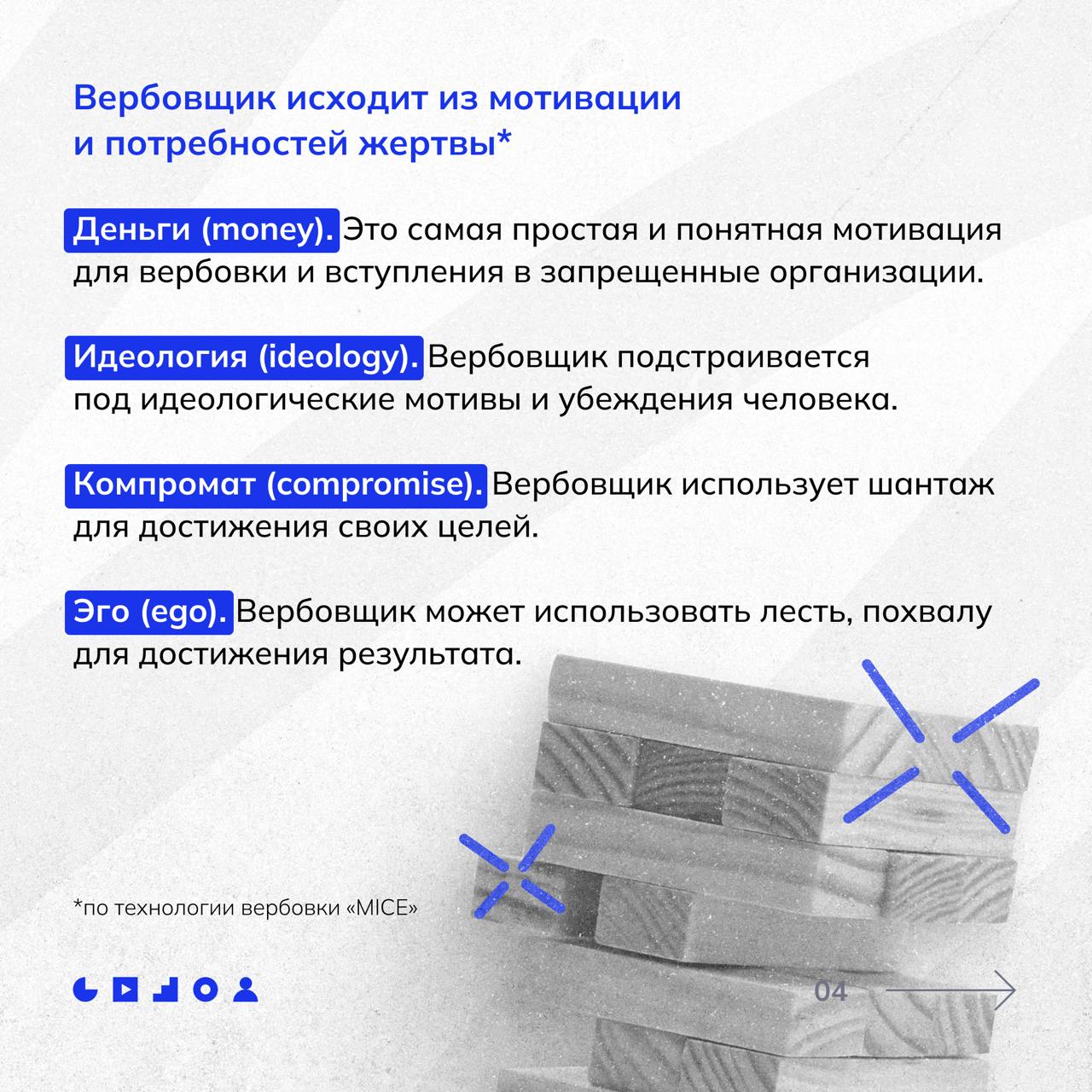 стр._4.jpg