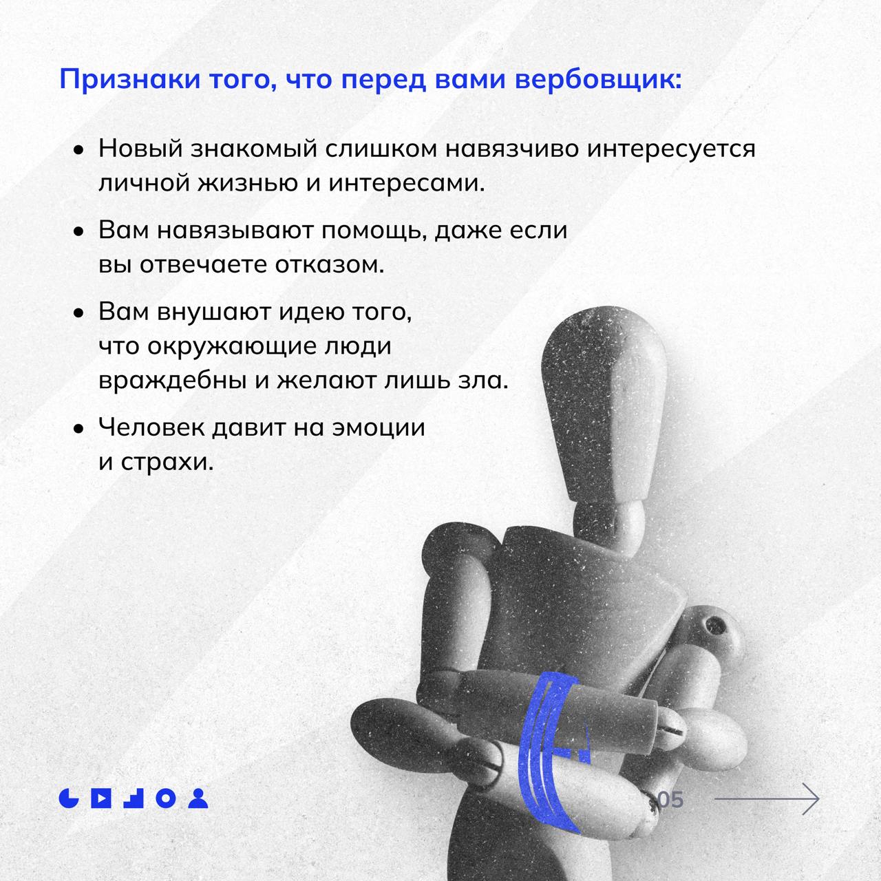 стр._5.jpg