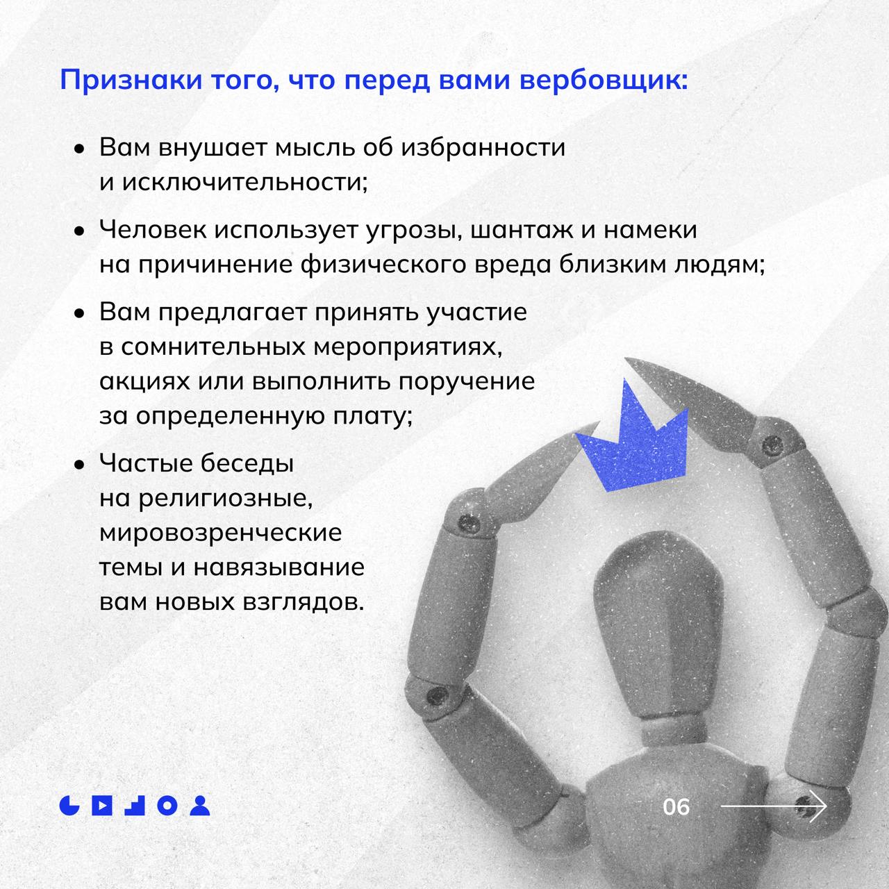 стр._6.jpg