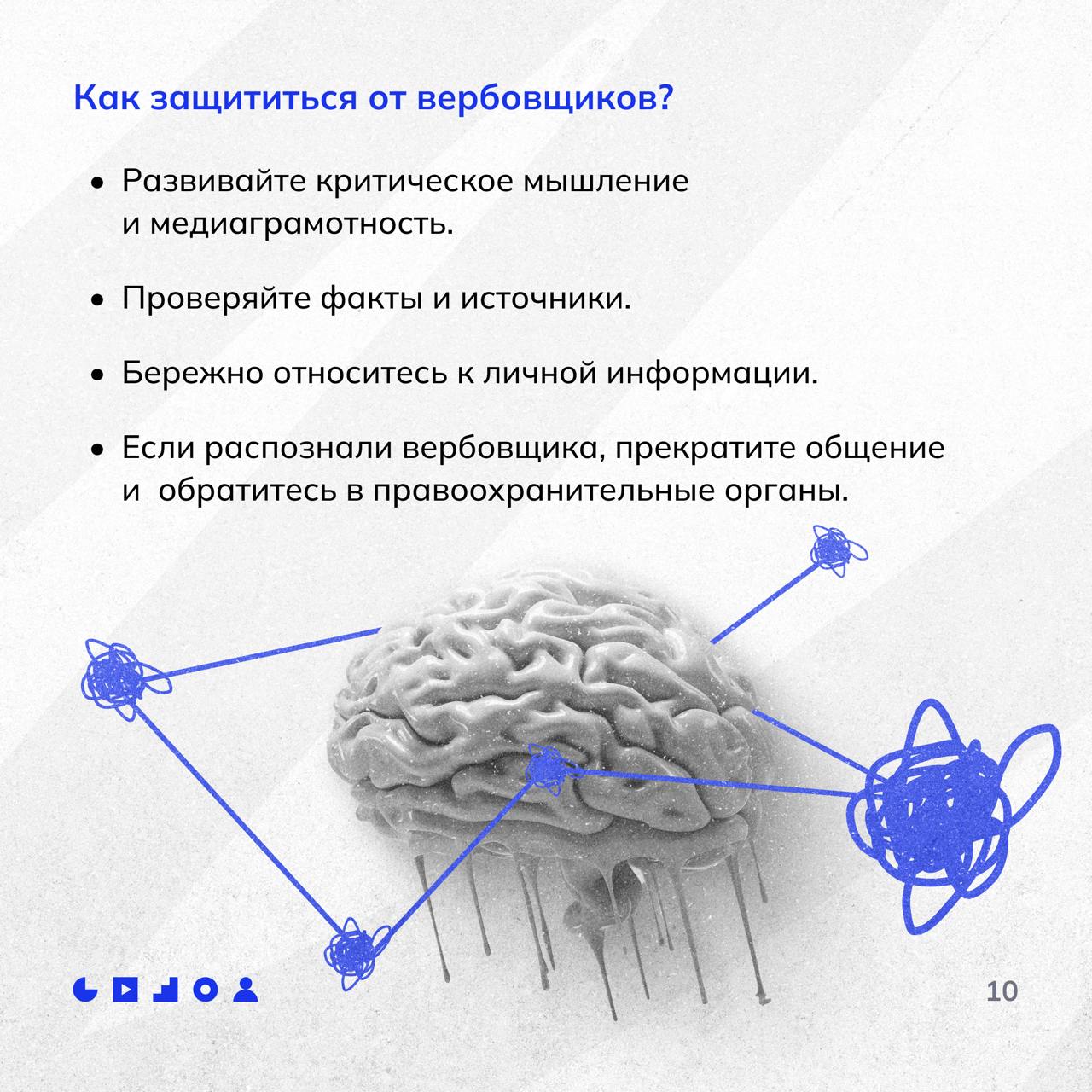 стр_10.jpg
