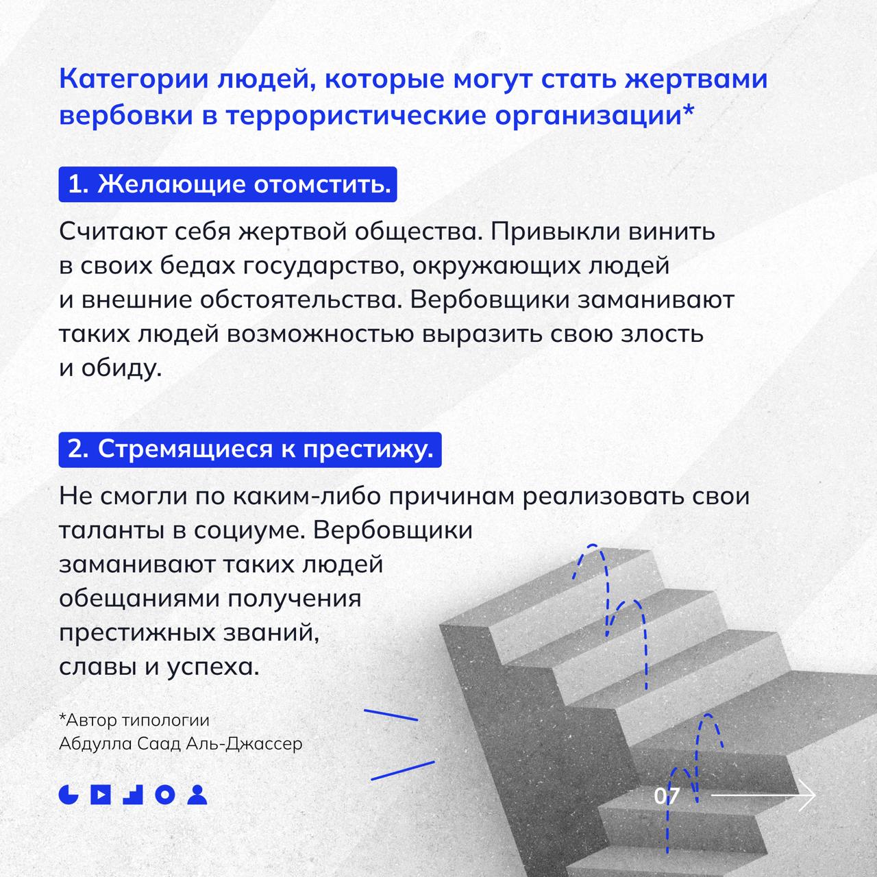 стр_7.jpg