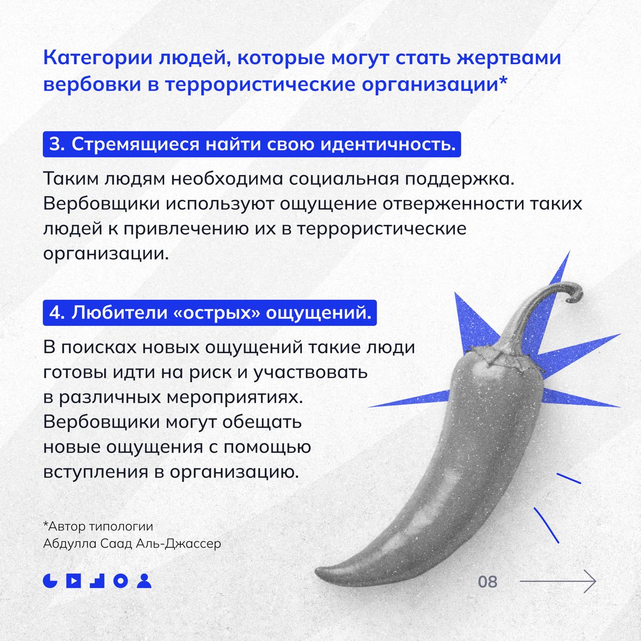 стр_8.jpg