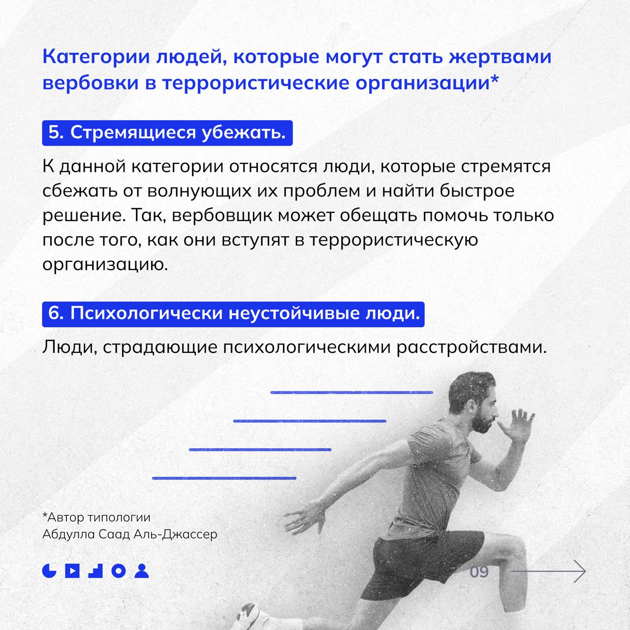 стр_9.jpg