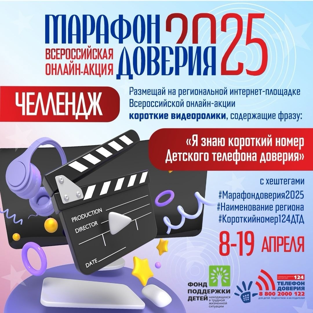 тал_доверия.jpg
